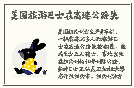 校园吃瓜反差婊