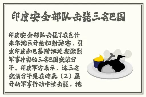 试看120秒六次体验区的介绍