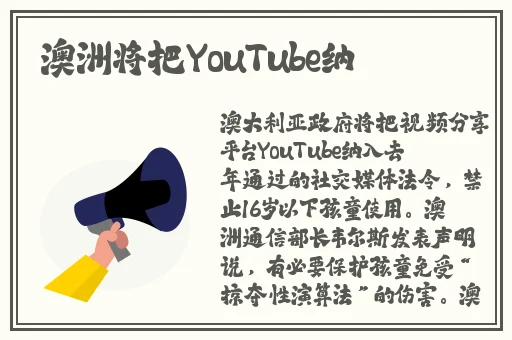 病勤楼栋1-6樱花