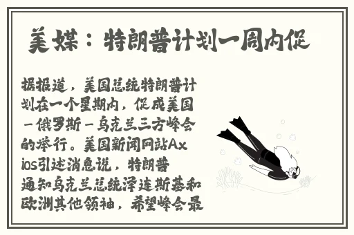 老师家里没人你用点力好好快