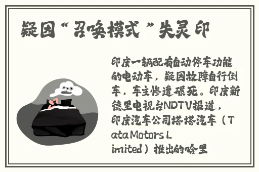 部长来家里吃饭在线看