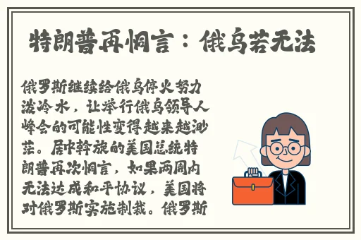 黑料门-今日黑料-最新2024越南