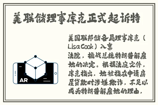 婆岳同床**燕