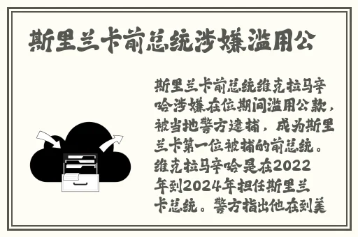 含羞忍辱的保洁员