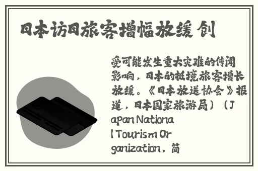 GOGOGO大但拜开艺术风格解析