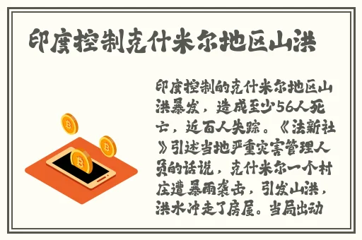 刘禅站在板凳上禅孙尚香图