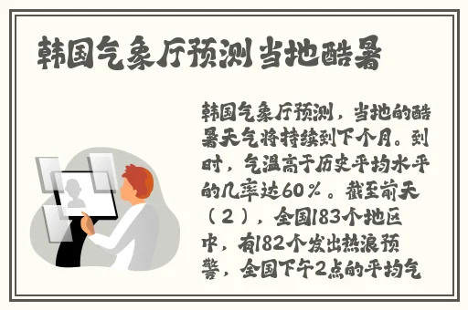 亚洲系列国产精品制服丝袜第