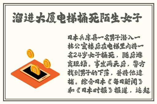 女儿的朋友63中汉字三义